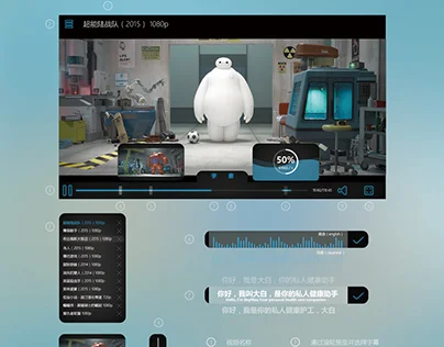 海角夜话系列海报